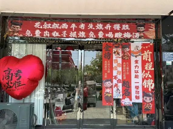 博思花藝婚慶教育，婚慶培訓(xùn)，花藝培訓(xùn)，插花培訓(xùn)，花藝師培訓(xùn)，主持人培訓(xùn)，商務(wù)主持人培訓(xùn)，花店運(yùn)營培訓(xùn)，花店全系統(tǒng)營銷，小白開花店，小白學(xué)主持，金璽棠婚慶酒店，金璽棠總部，鄭州金麻雀教育科技有限公司