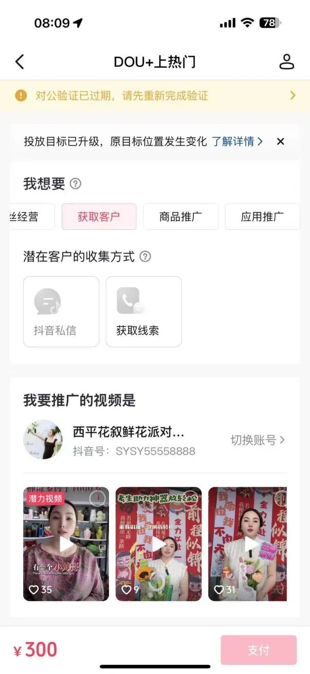 博思花藝婚慶教育，婚慶培訓(xùn)，花藝培訓(xùn)，插花培訓(xùn)，花藝師培訓(xùn)，主持人培訓(xùn)，商務(wù)主持人培訓(xùn)，花店運(yùn)營培訓(xùn)，花店全系統(tǒng)營銷，小白開花店，小白學(xué)主持，金璽棠婚慶酒店，金璽棠總部，鄭州金麻雀教育科技有限公司