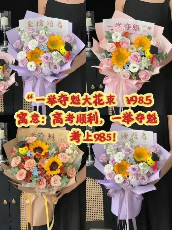 博思花藝婚慶教育，婚慶培訓(xùn)，花藝培訓(xùn)，插花培訓(xùn)，花藝師培訓(xùn)，主持人培訓(xùn)，商務(wù)主持人培訓(xùn)，花店運(yùn)營培訓(xùn)，花店全系統(tǒng)營銷，小白開花店，小白學(xué)主持，金璽棠婚慶酒店，金璽棠總部，鄭州金麻雀教育科技有限公司