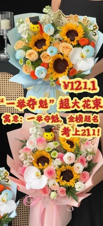 博思花藝婚慶教育，婚慶培訓(xùn)，花藝培訓(xùn)，插花培訓(xùn)，花藝師培訓(xùn)，主持人培訓(xùn)，商務(wù)主持人培訓(xùn)，花店運(yùn)營培訓(xùn)，花店全系統(tǒng)營銷，小白開花店，小白學(xué)主持，金璽棠婚慶酒店，金璽棠總部，鄭州金麻雀教育科技有限公司