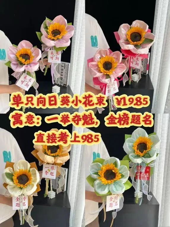 博思花藝婚慶教育，婚慶培訓(xùn)，花藝培訓(xùn)，插花培訓(xùn)，花藝師培訓(xùn)，主持人培訓(xùn)，商務(wù)主持人培訓(xùn)，花店運(yùn)營培訓(xùn)，花店全系統(tǒng)營銷，小白開花店，小白學(xué)主持，金璽棠婚慶酒店，金璽棠總部，鄭州金麻雀教育科技有限公司