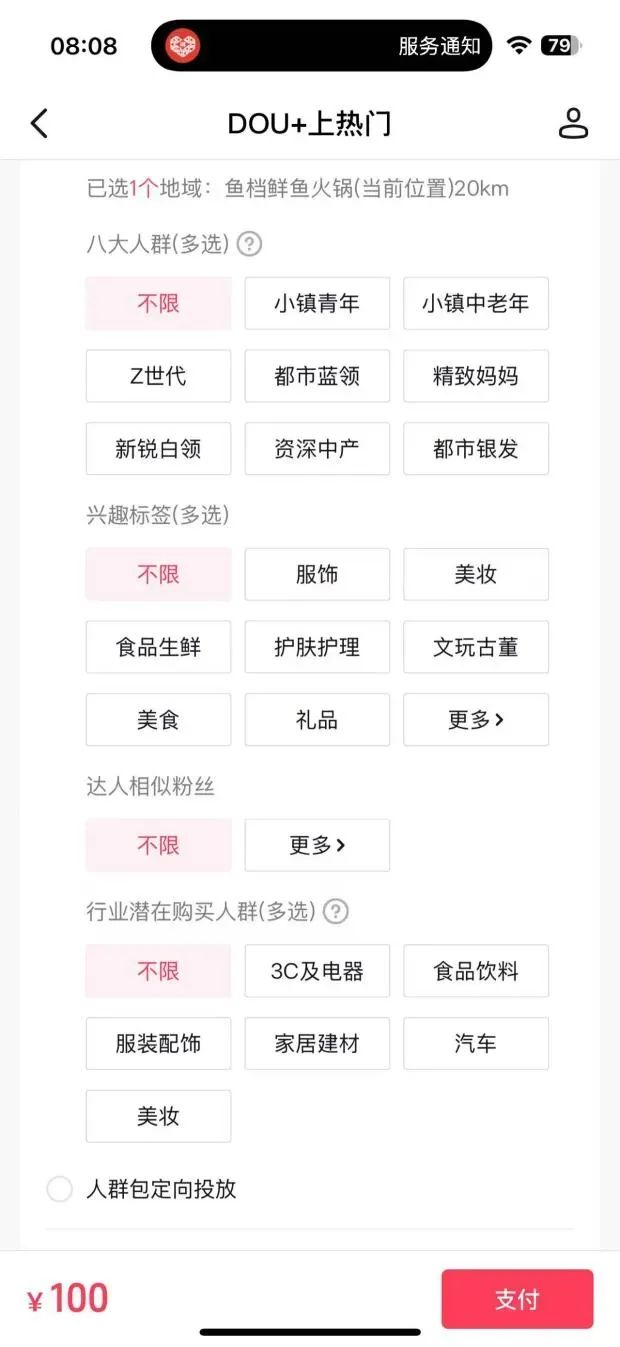 博思花藝婚慶教育，婚慶培訓(xùn)，花藝培訓(xùn)，插花培訓(xùn)，花藝師培訓(xùn)，主持人培訓(xùn)，商務(wù)主持人培訓(xùn)，花店運(yùn)營培訓(xùn)，花店全系統(tǒng)營銷，小白開花店，小白學(xué)主持，金璽棠婚慶酒店，金璽棠總部，鄭州金麻雀教育科技有限公司