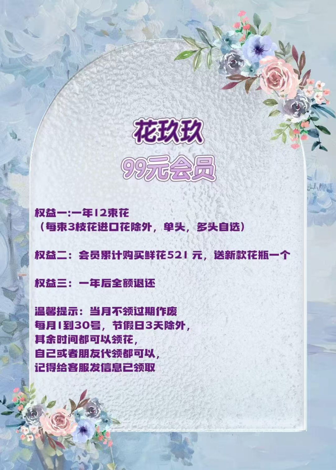 博思花藝婚慶教育，婚慶培訓(xùn)，花藝培訓(xùn)，插花培訓(xùn)，花藝師培訓(xùn)，主持人培訓(xùn)，商務(wù)主持人培訓(xùn)，花店運(yùn)營(yíng)培訓(xùn)，花店全系統(tǒng)營(yíng)銷(xiāo)，小白開(kāi)花店，小白學(xué)主持，金璽棠婚慶酒店，金璽棠總部，鄭州金麻雀教育科技有限公司