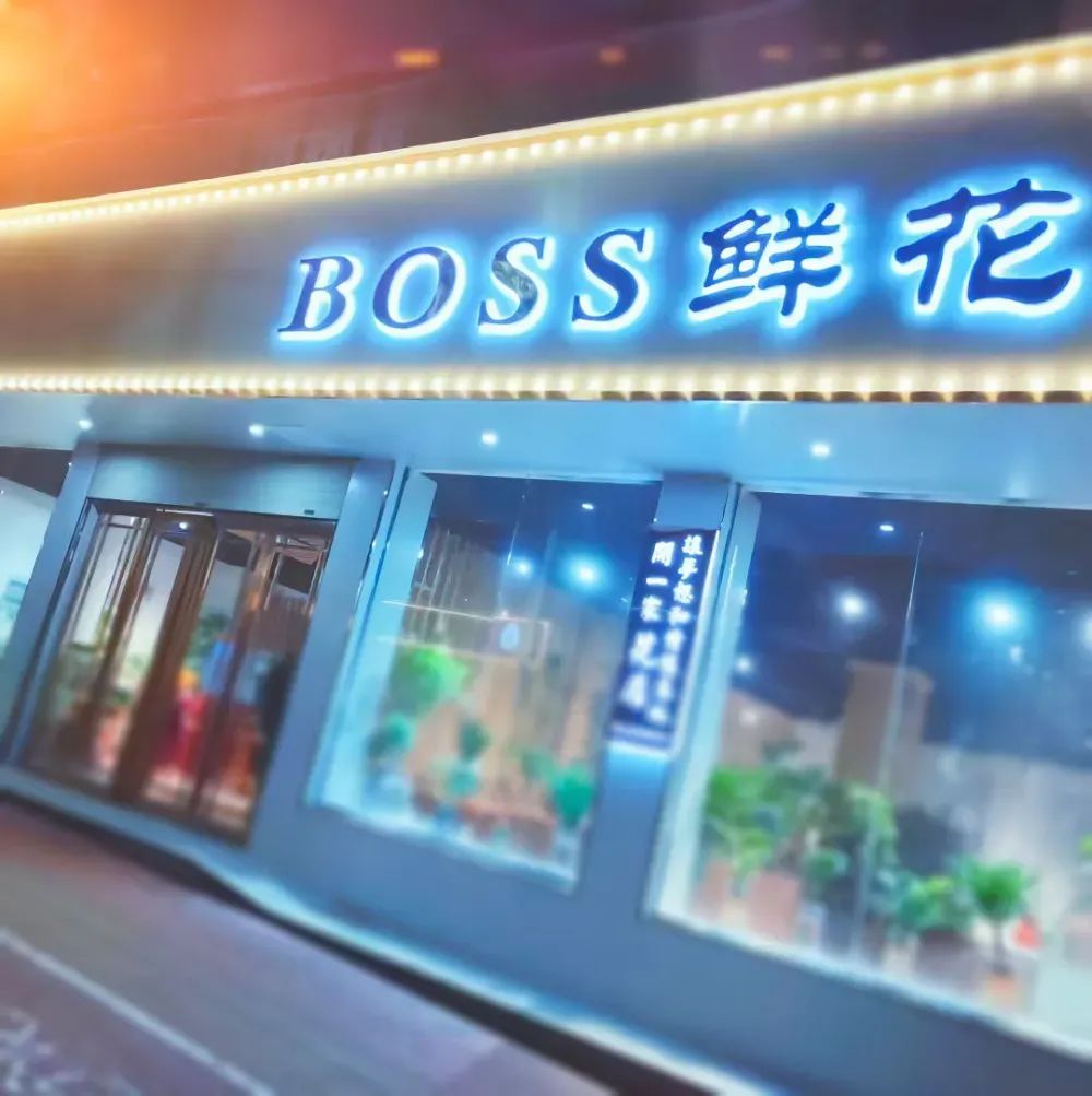 博思花藝婚慶教育，婚慶培訓(xùn)，花藝培訓(xùn)，插花培訓(xùn)，花藝師培訓(xùn)，主持人培訓(xùn)，商務(wù)主持人培訓(xùn)，花店運(yùn)營(yíng)培訓(xùn)，花店全系統(tǒng)營(yíng)銷，小白開花店，小白學(xué)主持，金璽棠婚慶酒店，金璽棠總部，鄭州金麻雀教育科技有限公司