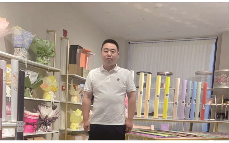 郭積博-江蘇 無(wú)錫-鴻信鮮花包裝資材